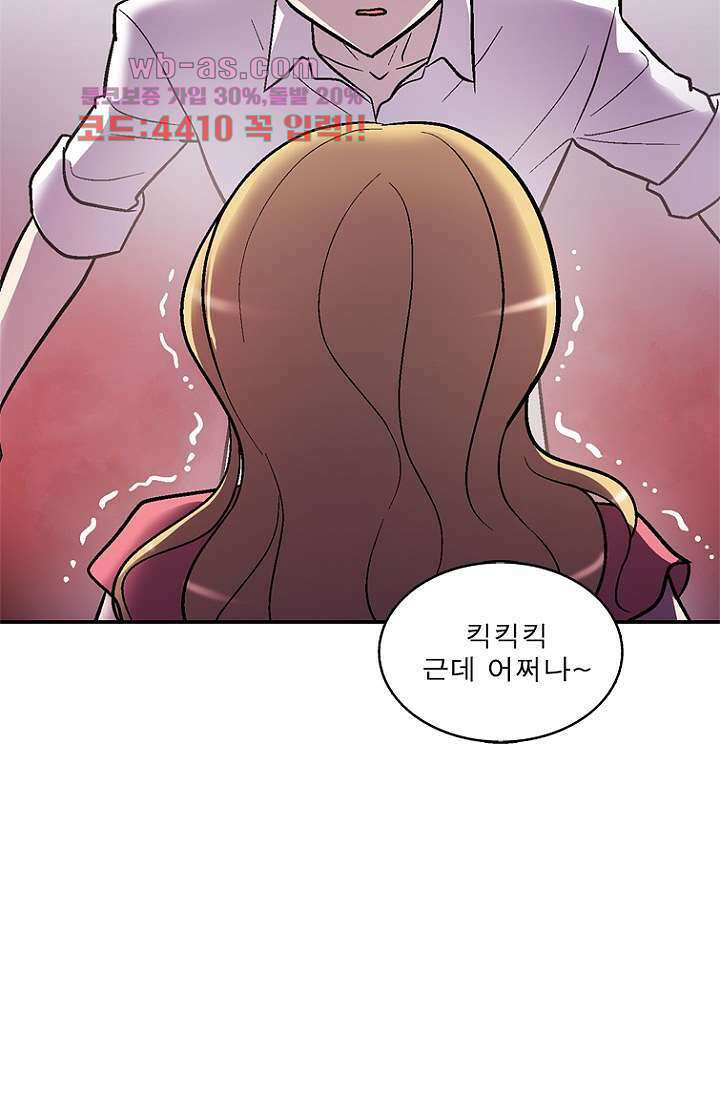부탁해요 이별귀 시즌2 39화 46