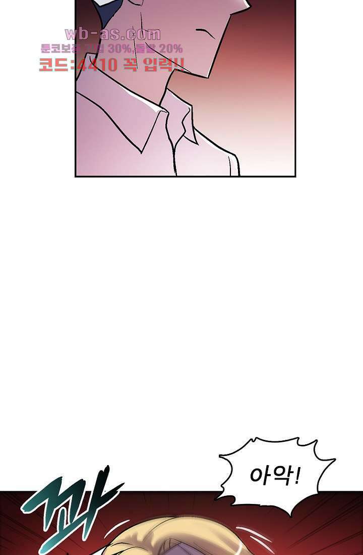 부탁해요 이별귀 시즌2 39화 58