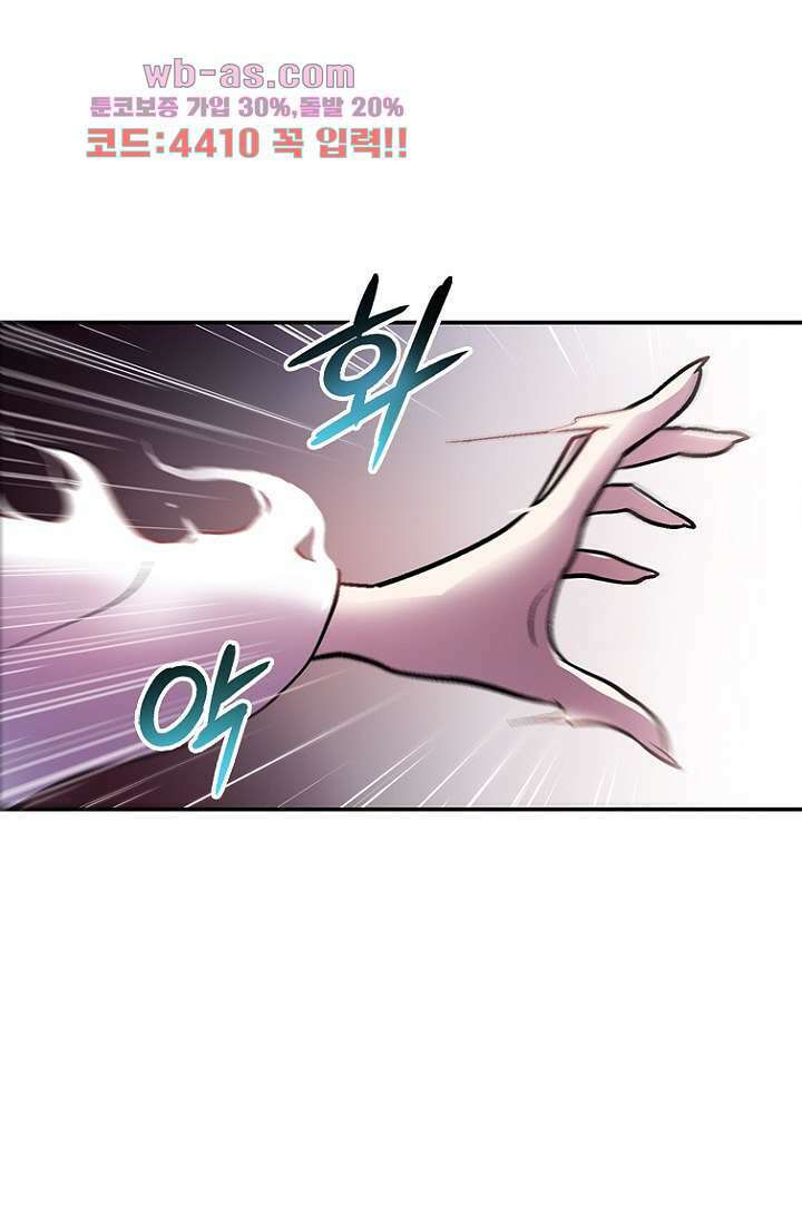 부탁해요 이별귀 시즌2 39화 70