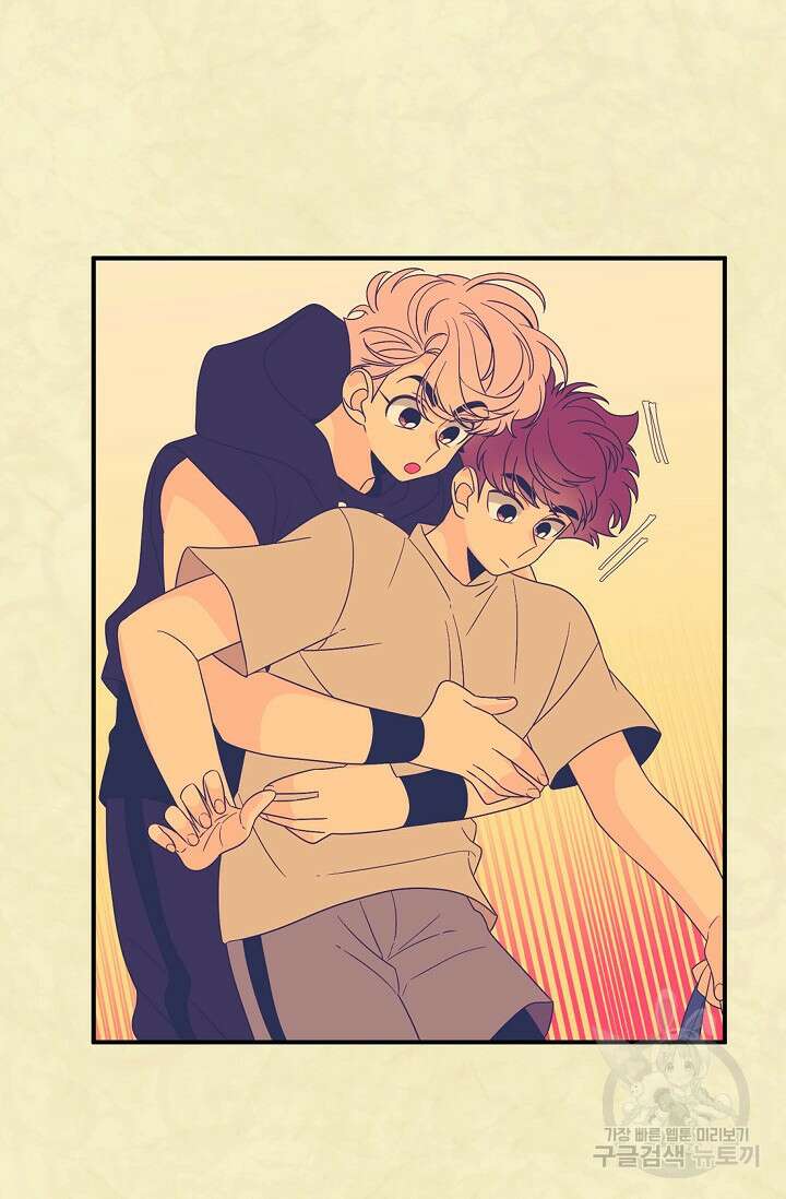 우리형은 존잘님 89화 16