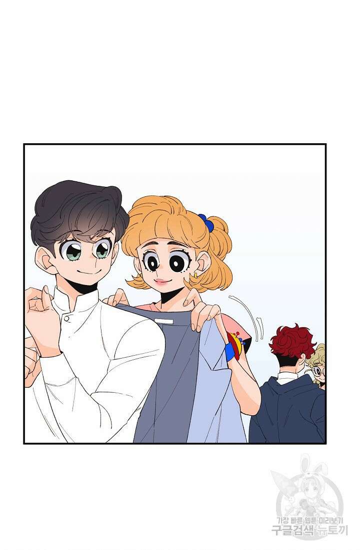 우리형은 존잘님 89화 22