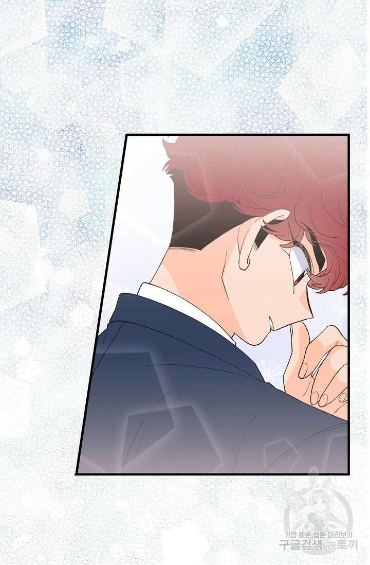 우리형은 존잘님 89화 24