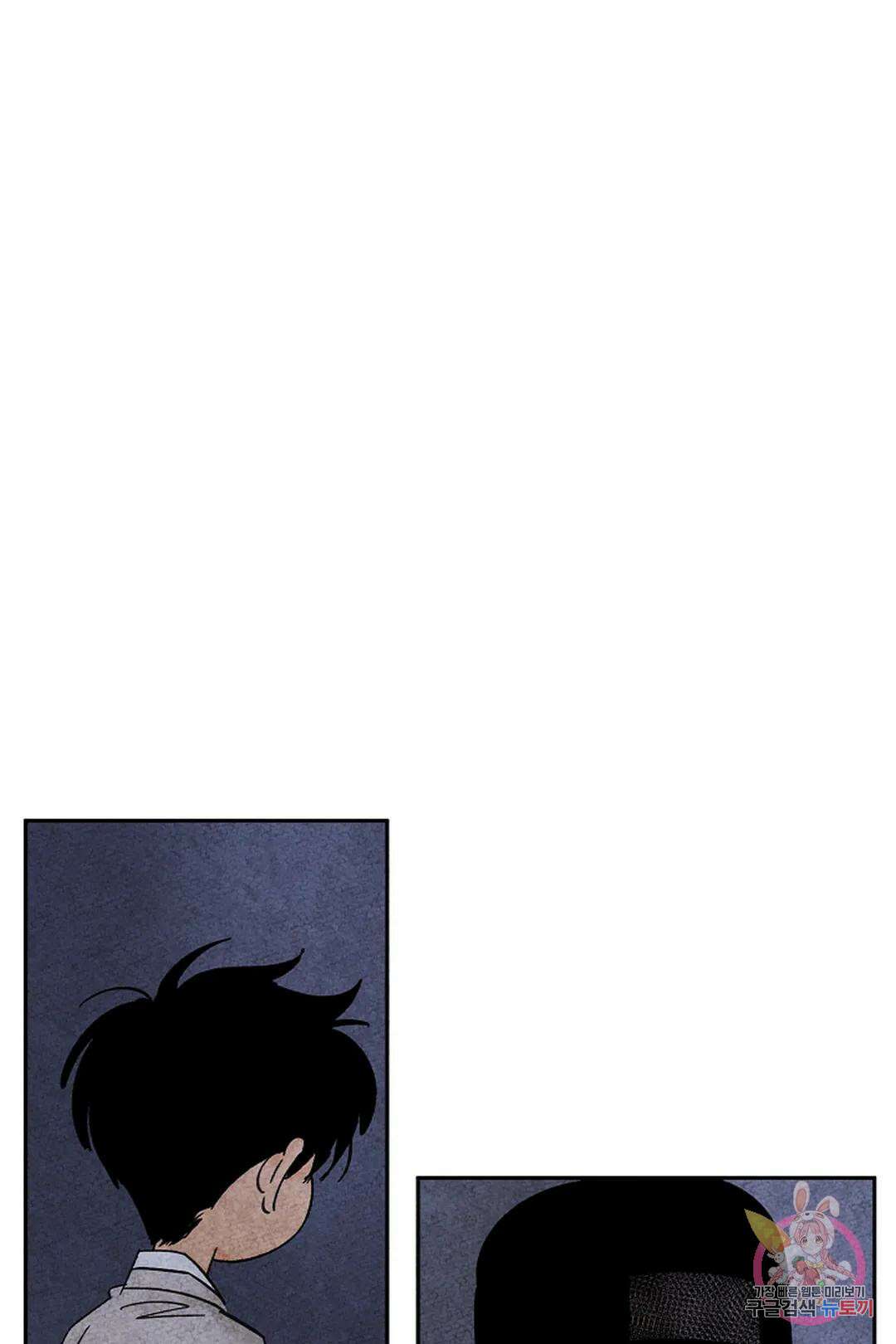 금복이 이야기 113화 1