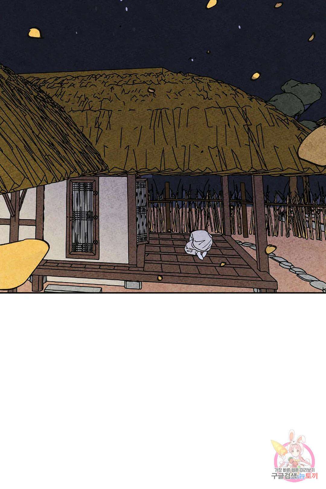 금복이 이야기 113화 34