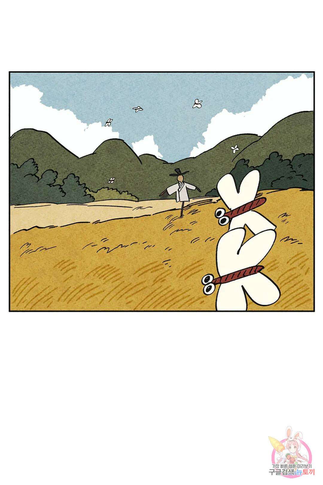 금복이 이야기 113화 37