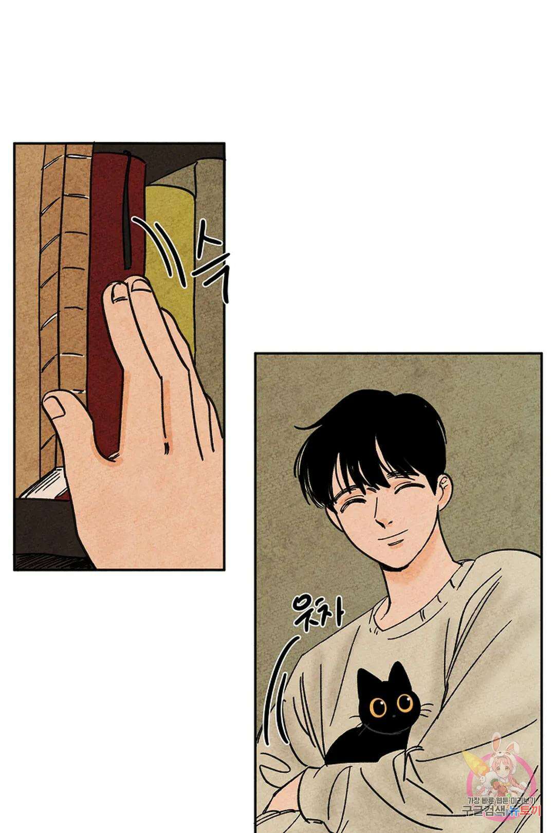 금복이 이야기 113화 77
