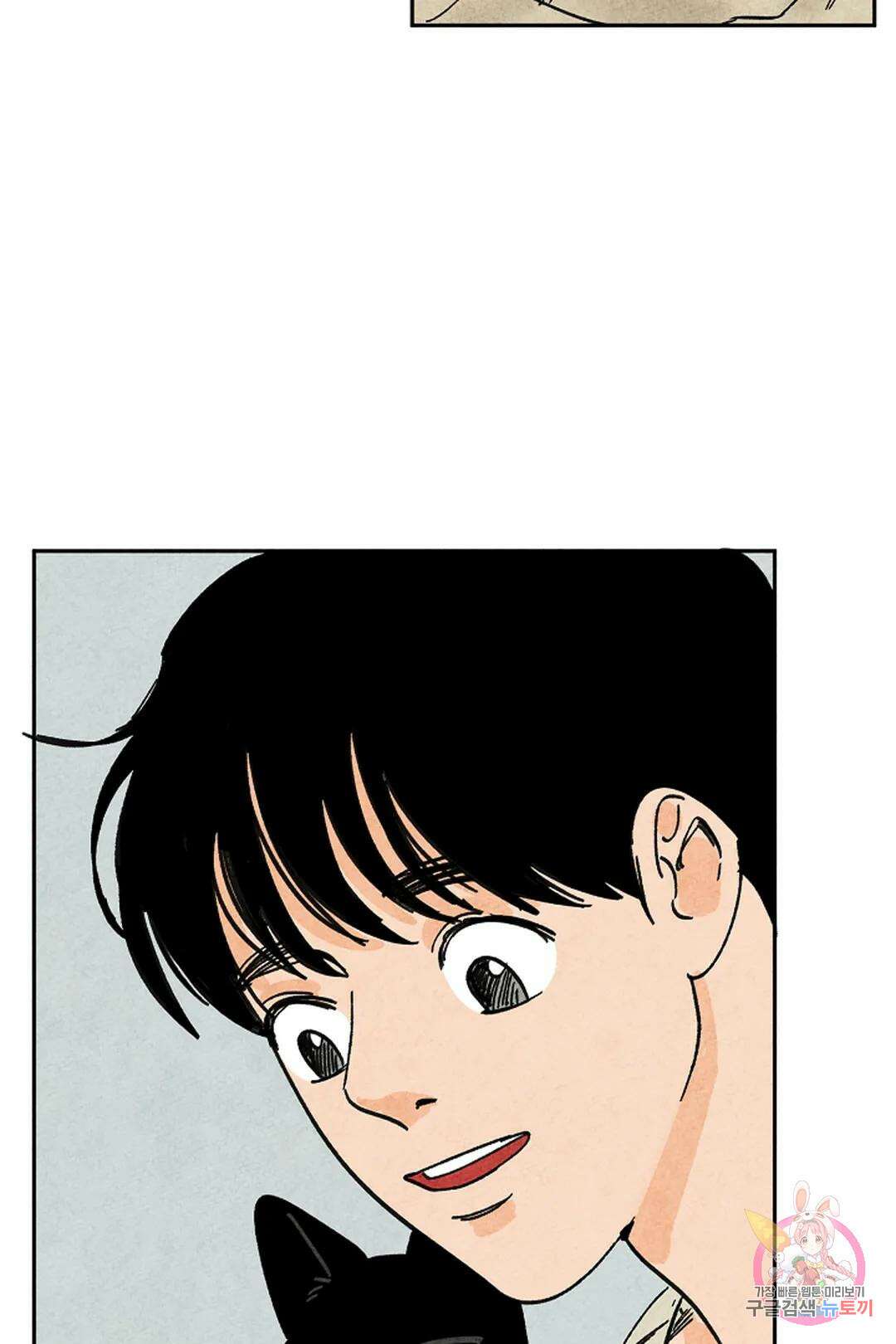 금복이 이야기 113화 78