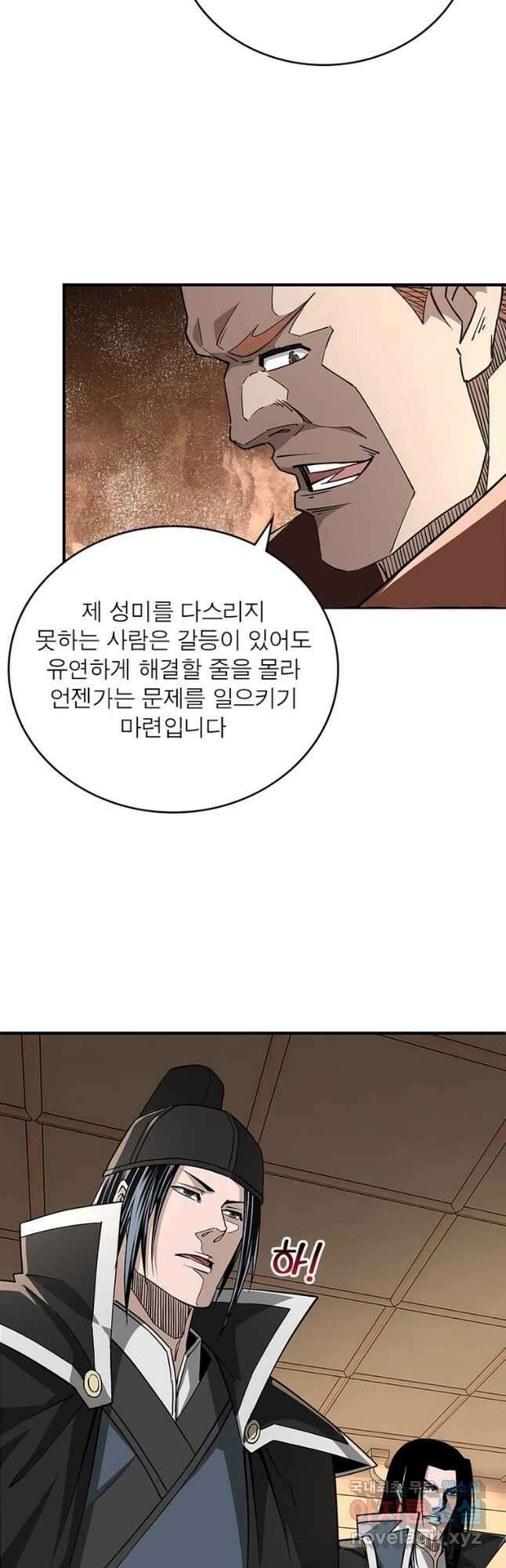 빌런으로 이직하다 234화 18