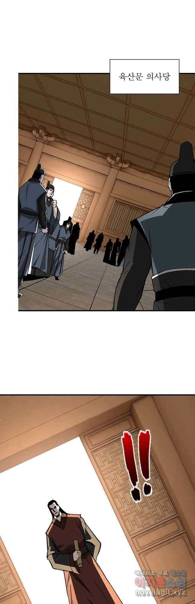 빌런으로 이직하다 234화 33