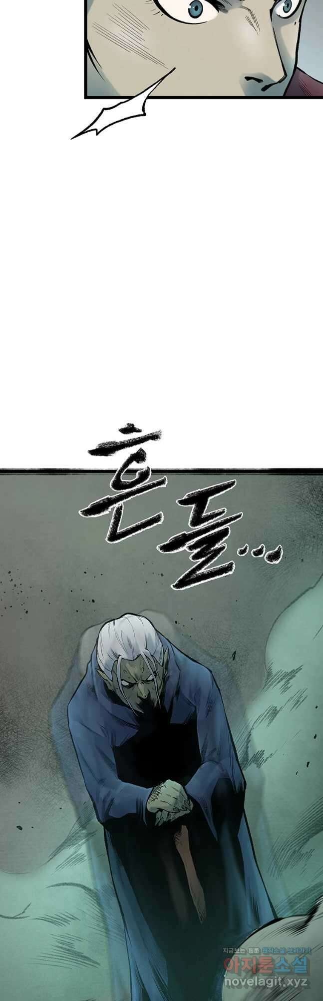 강호표사 127화 3