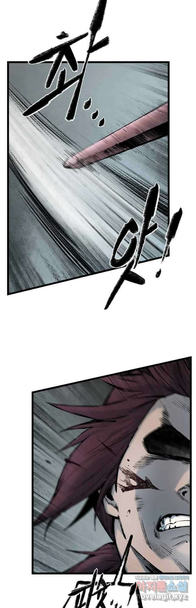 강호표사 127화 13