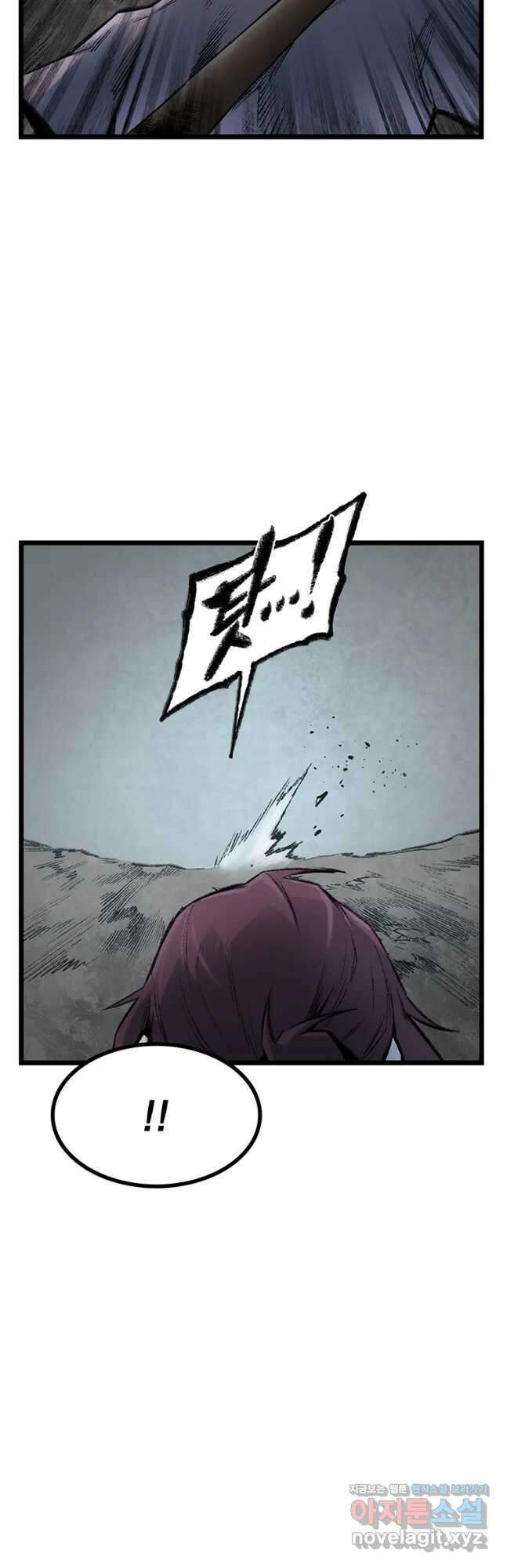 강호표사 127화 18