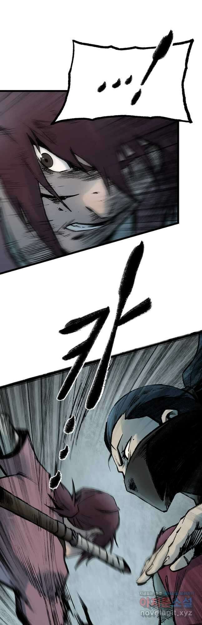 강호표사 127화 19