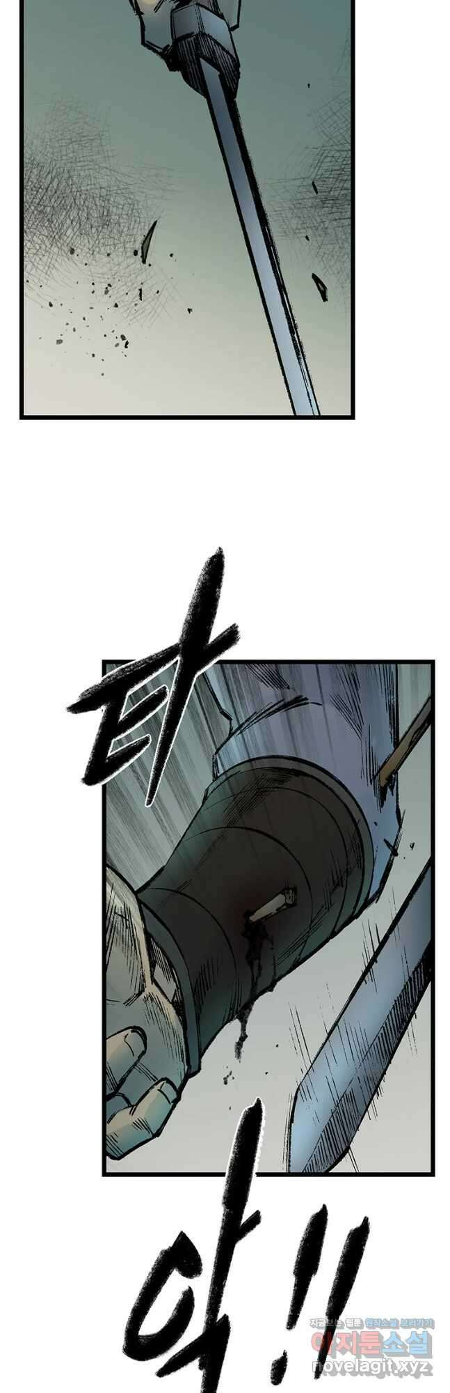 강호표사 127화 36