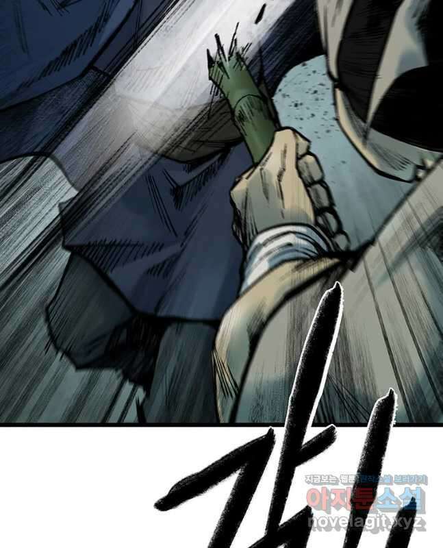 강호표사 127화 45