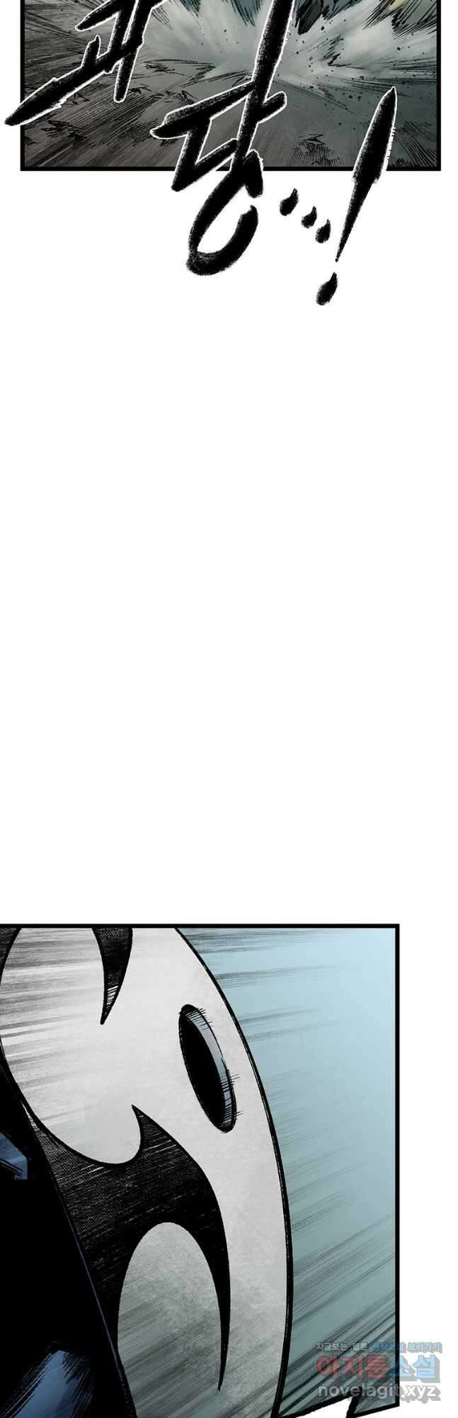강호표사 127화 47
