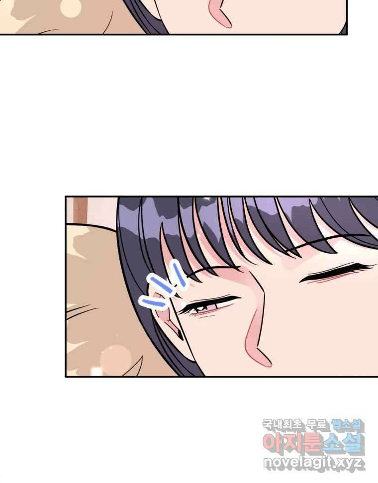 시크릿 미미 21화 3