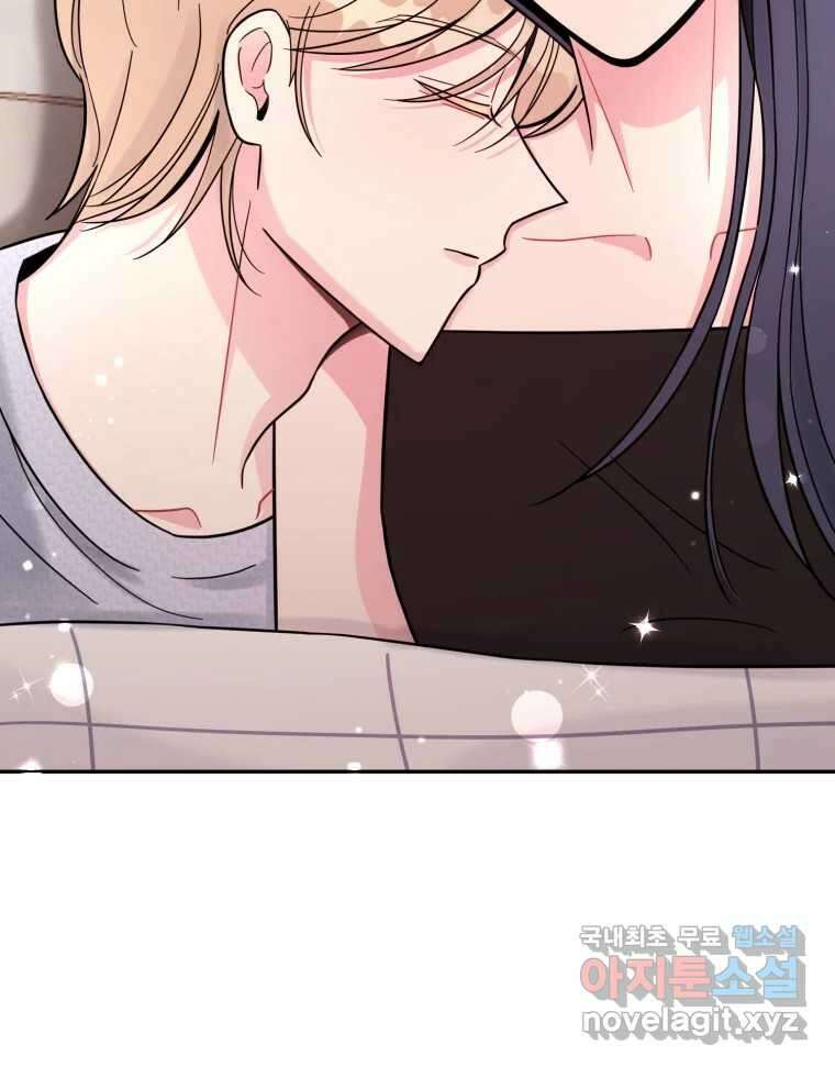 시크릿 미미 21화 5
