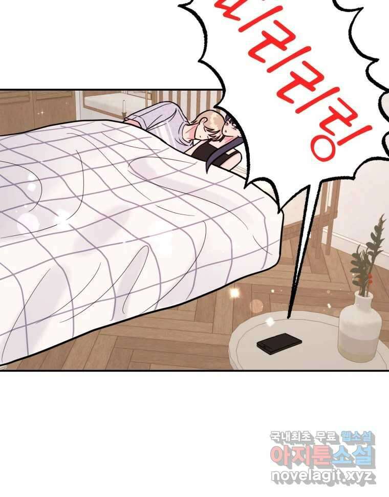 시크릿 미미 21화 9