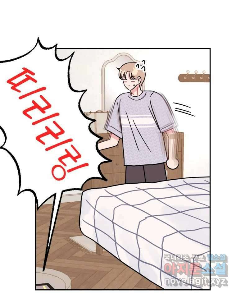시크릿 미미 21화 13