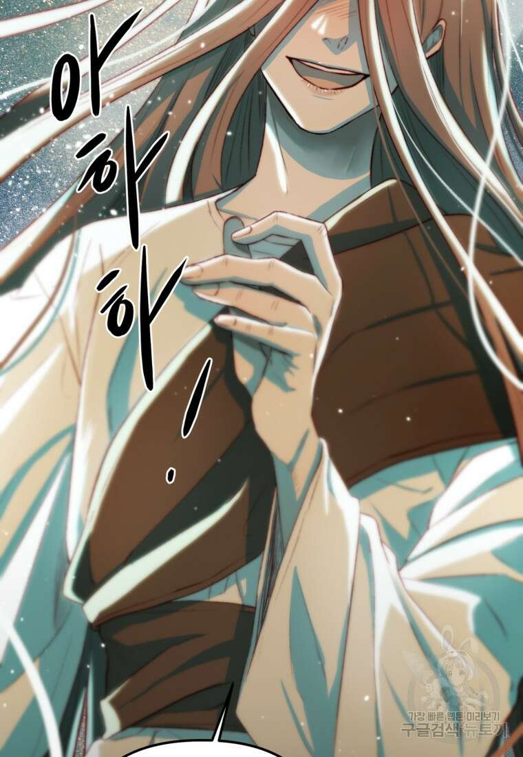 발푸르기스의 너머 1화 26