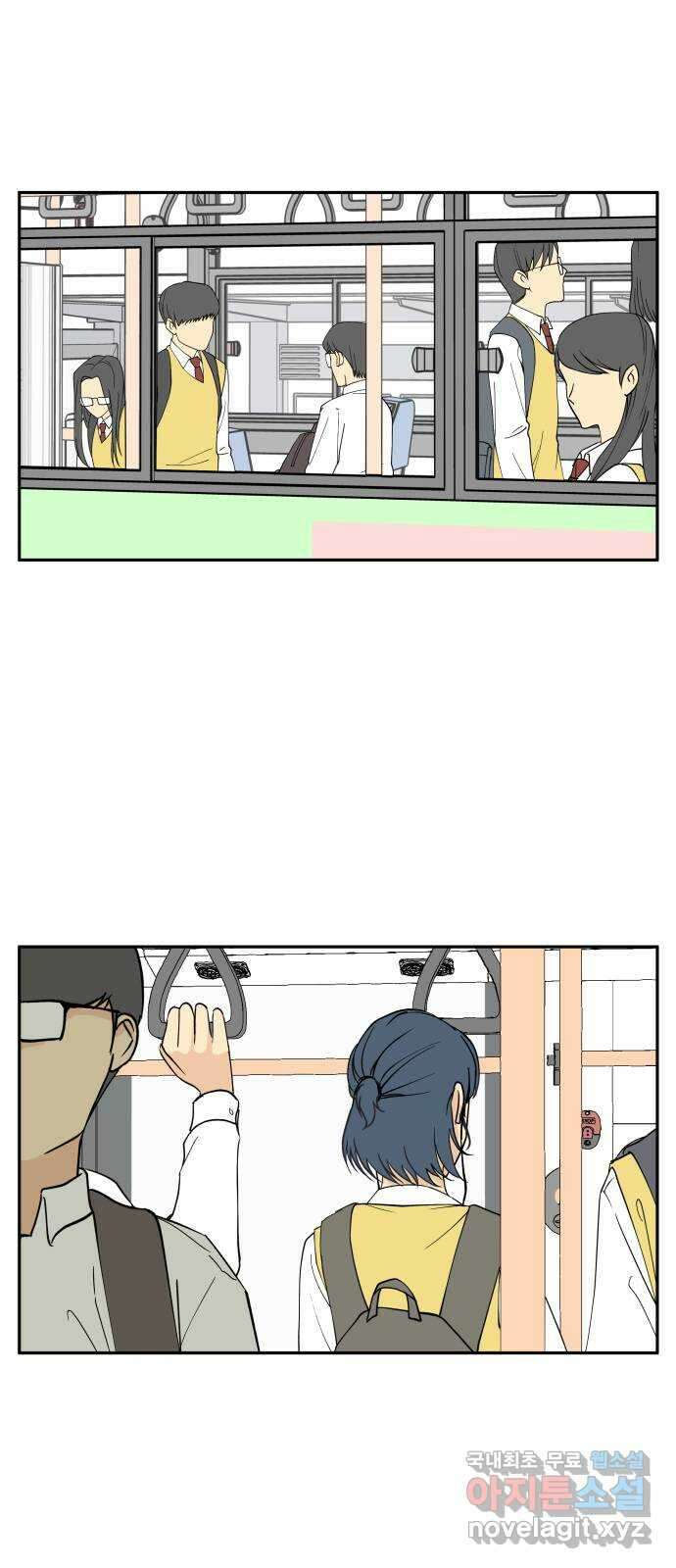 나 없는 단톡방 10화 3