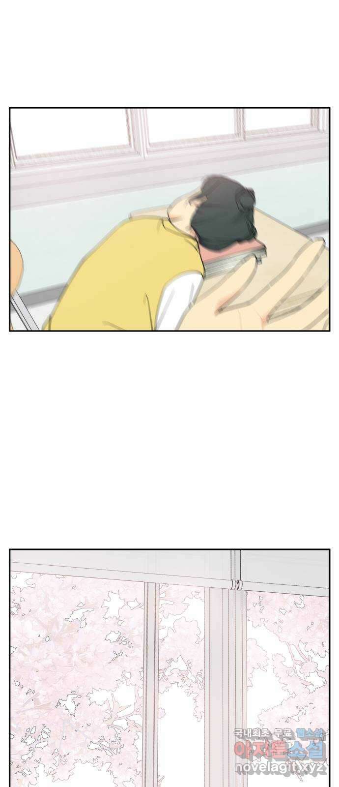 나 없는 단톡방 10화 28