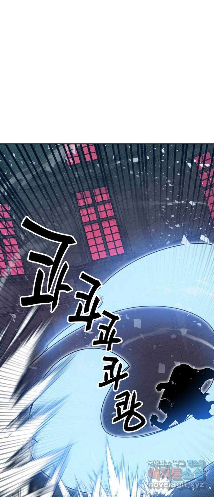버그이터 48화. 보스전 (2) 1