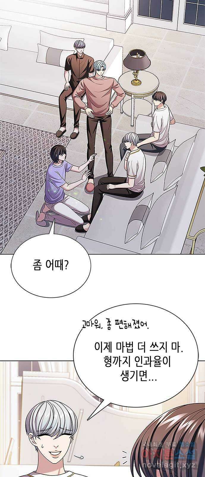 별을 쫓는 소년들 45화 19