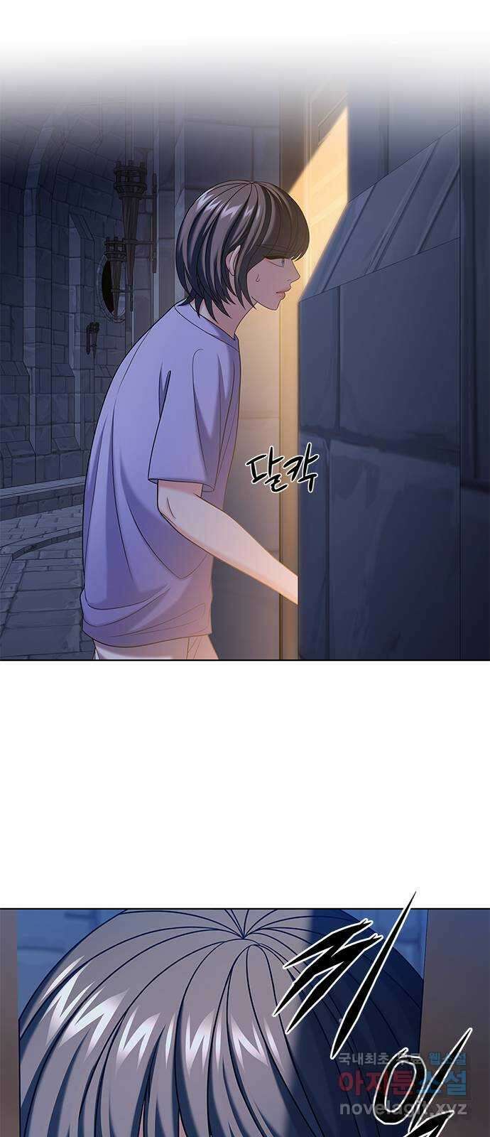 별을 쫓는 소년들 45화 55