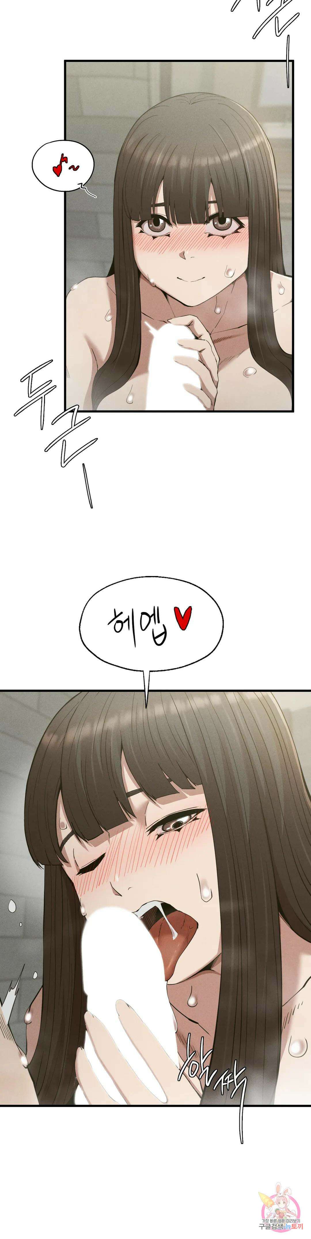 복수 27화 5