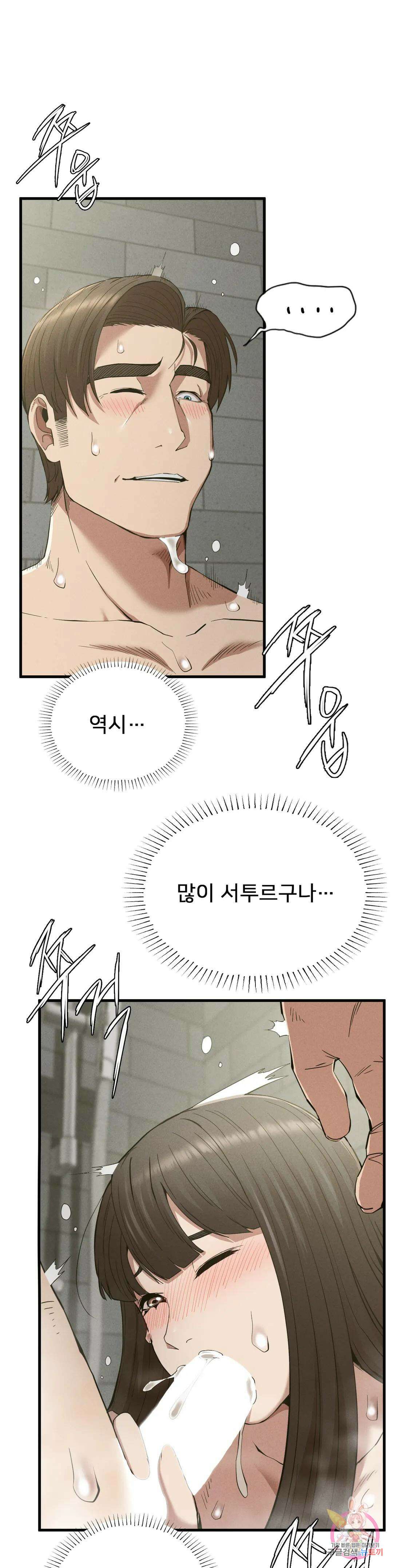 복수 27화 7