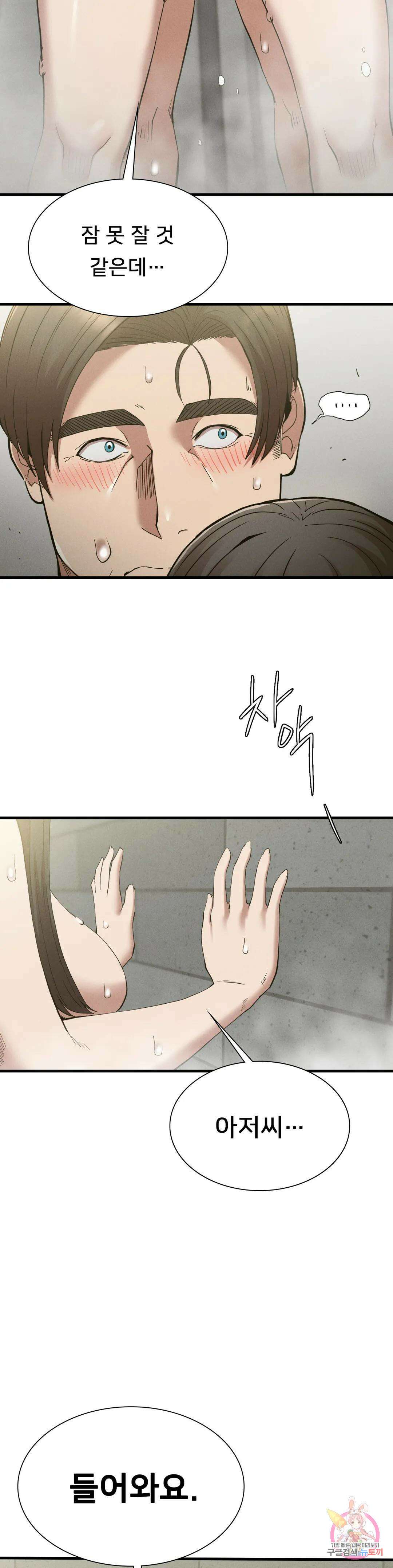 복수 27화 22