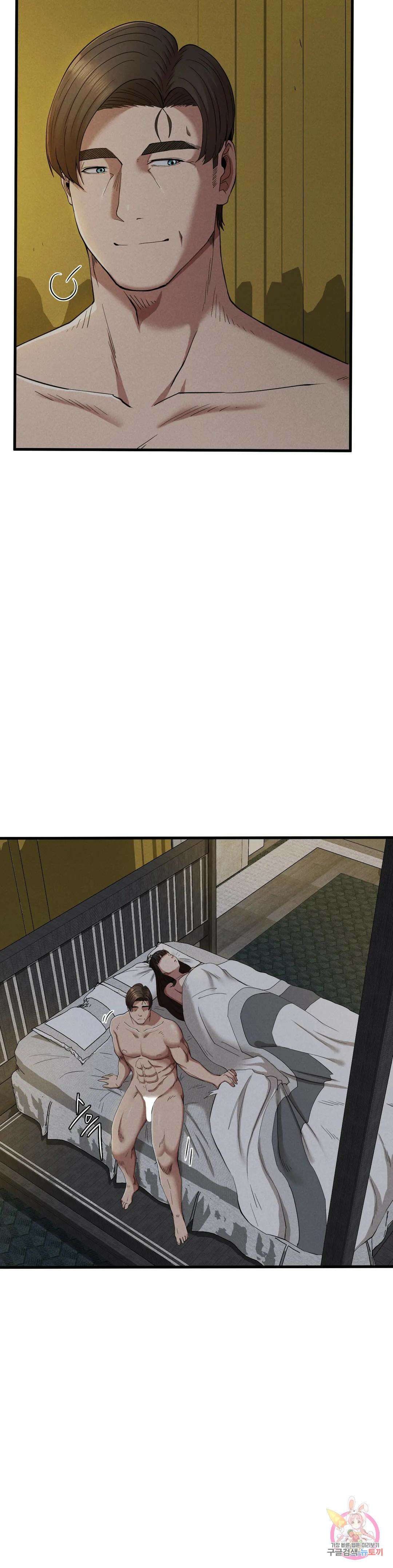 복수 27화 35