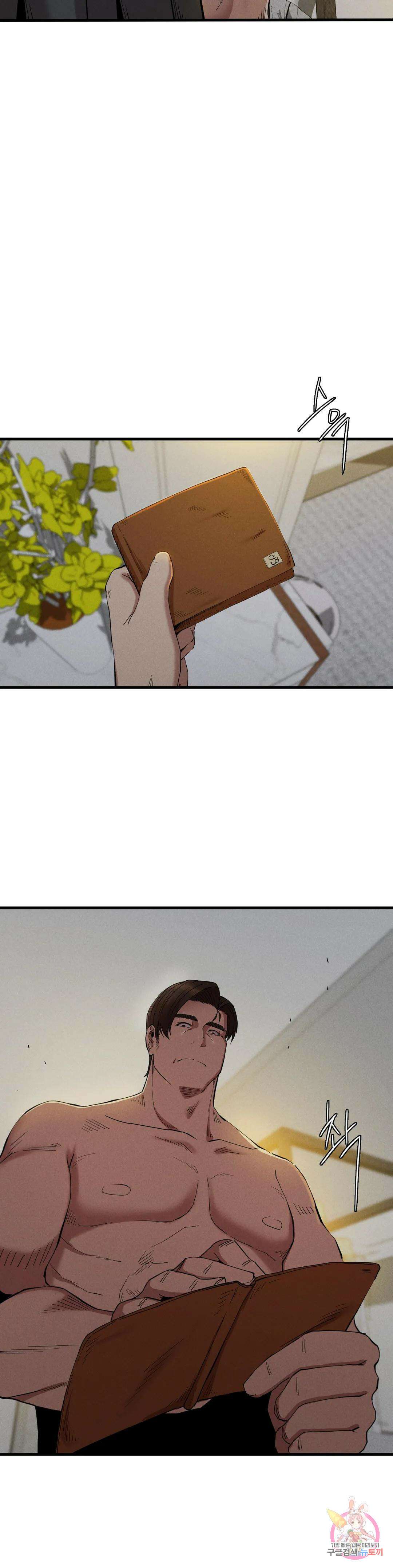 복수 27화 37