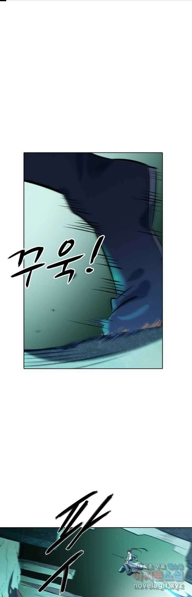 백련성신 894화 1