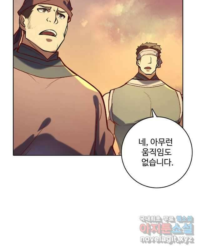 백련성신 894화 15