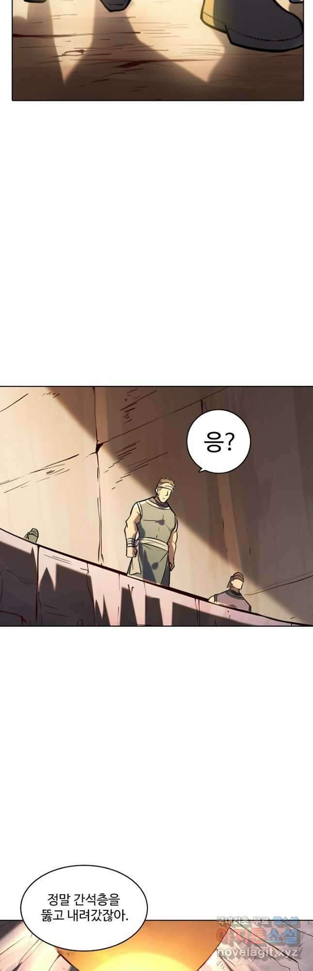 백련성신 894화 17