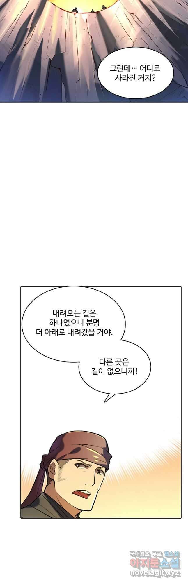 백련성신 894화 18