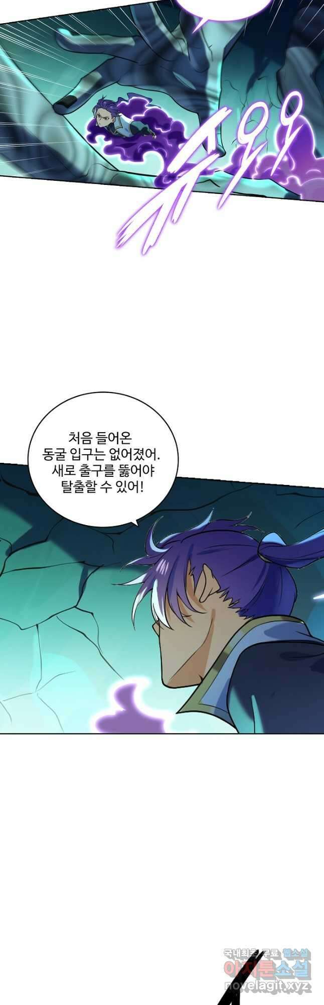 백련성신 894화 24