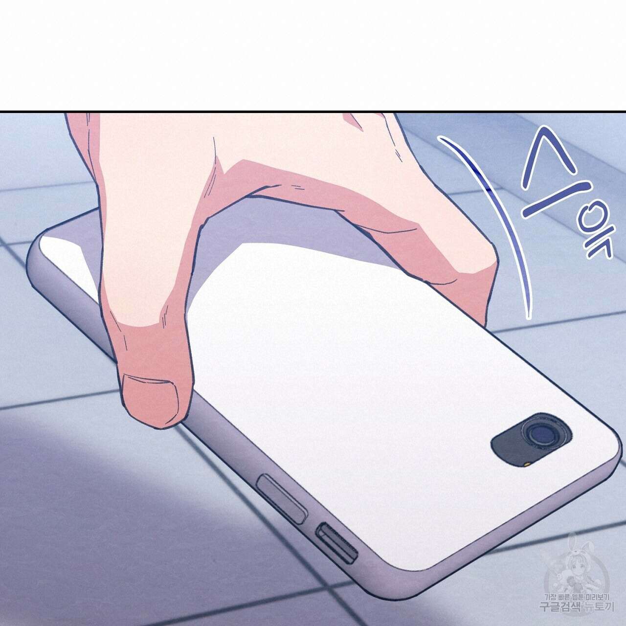 사냥꾼에게서 도망쳤다 16화 20