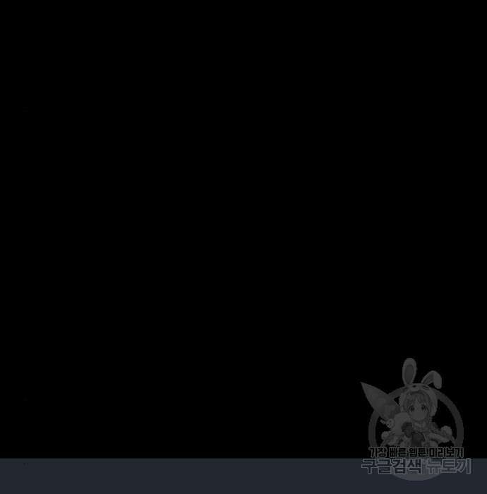 가비지타임 시즌4 30화 7
