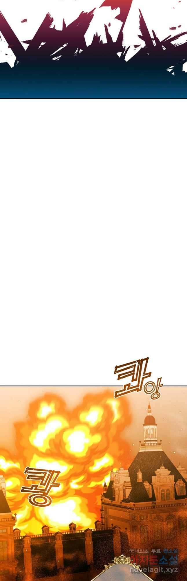 만렙 영웅님께서 귀환하신다! 126화 5