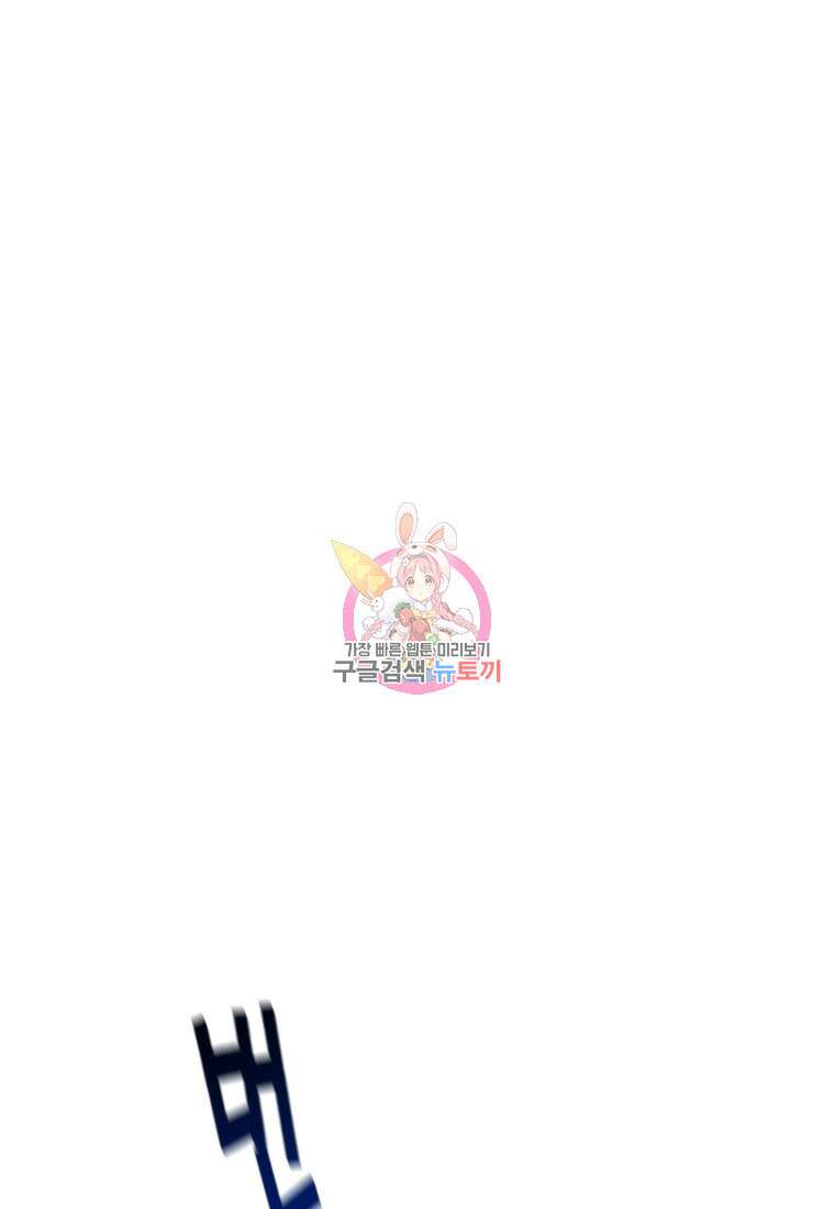 컨빨 22화 1