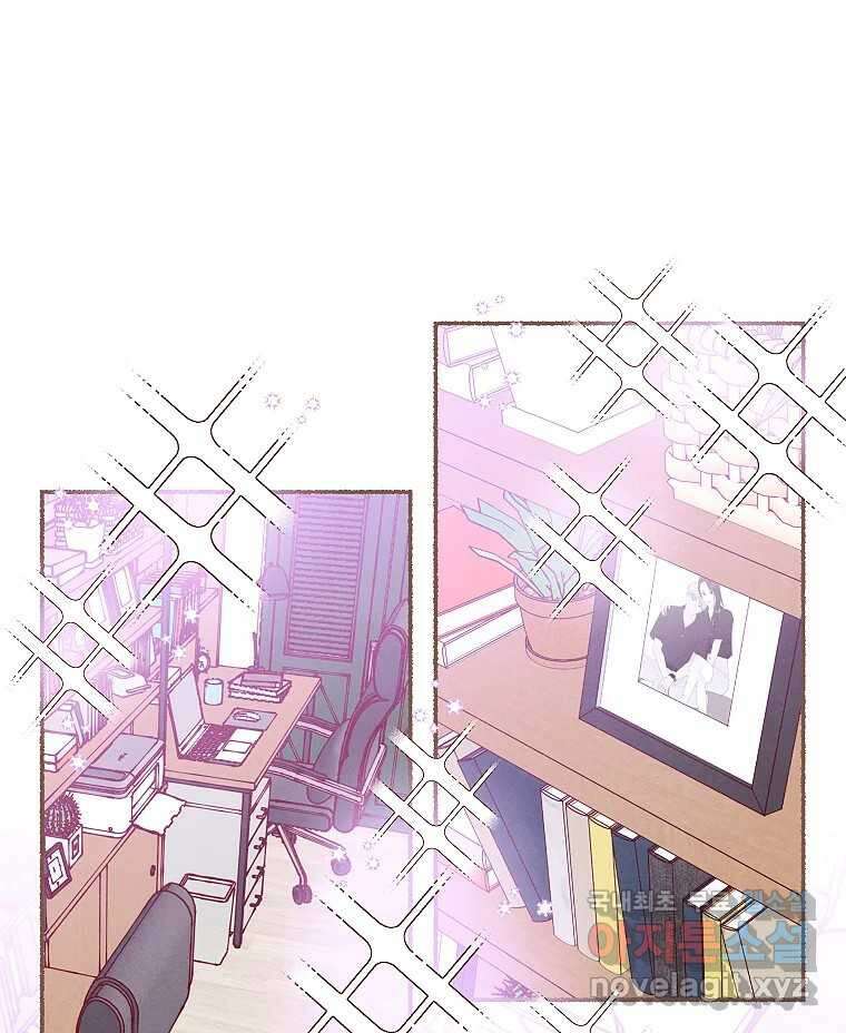 사랑하는 존재 청춘기 16화 9