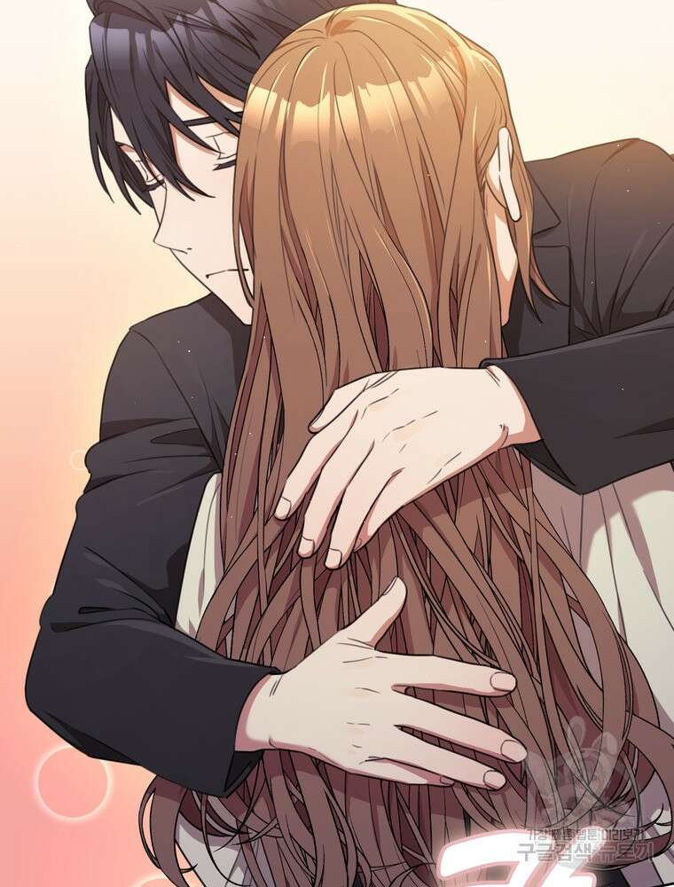 결혼은 사양합니다 51화 37