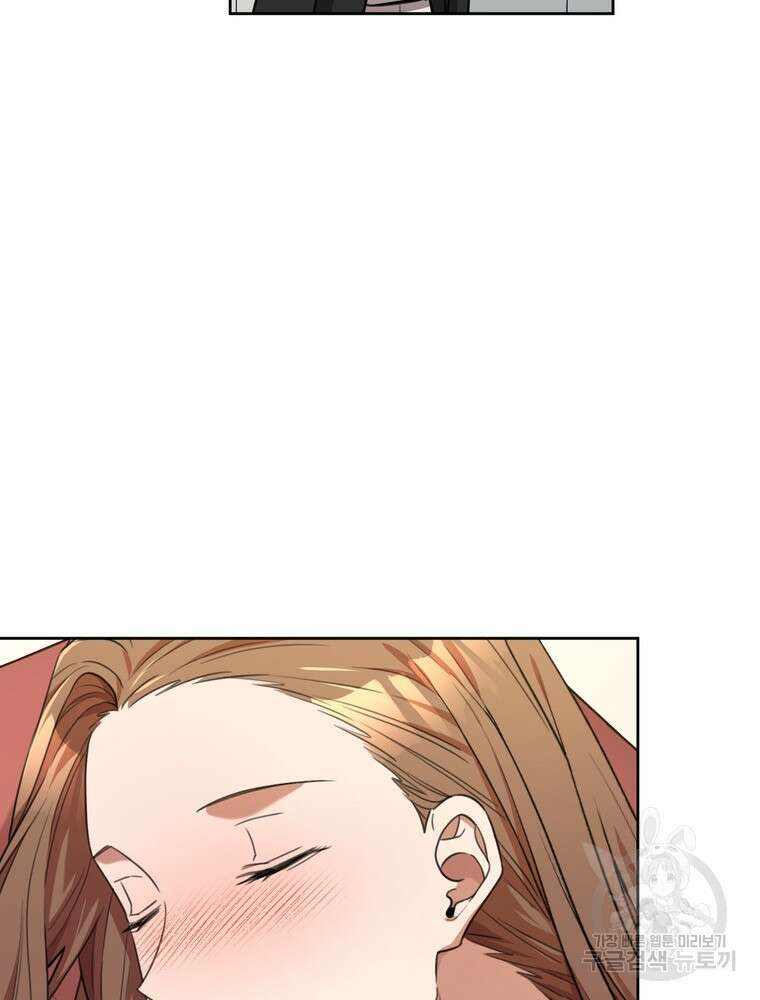 결혼은 사양합니다 51화 75