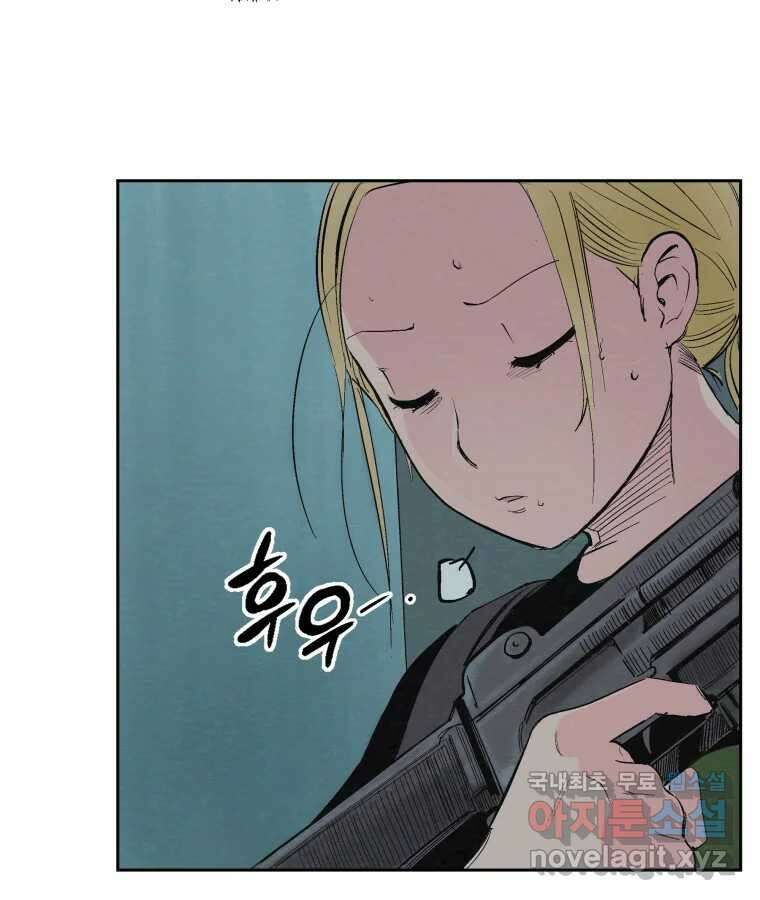 타락도시 39화 통증 (3) 7
