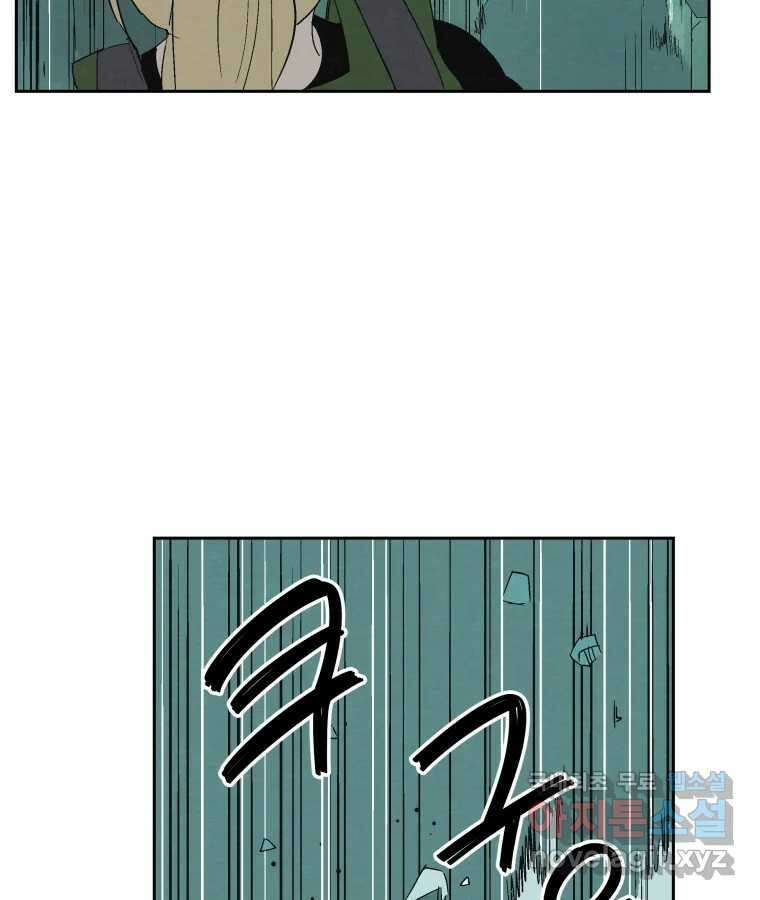 타락도시 39화 통증 (3) 77