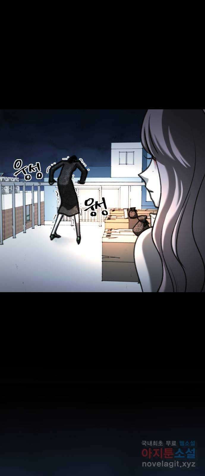 사공은주 48화) 분위기 왜 이래? 13